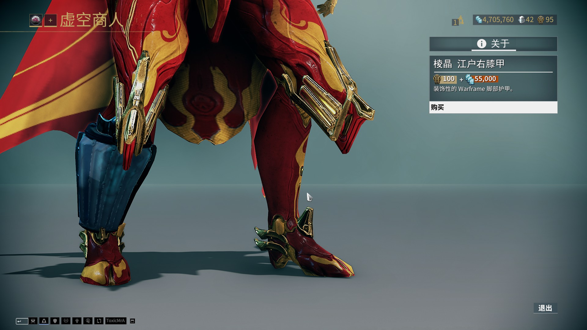 罗体：拉齐奥尝试用诺斯林和都灵租借交换伊利奇，萨里已点头